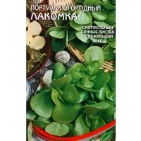 Семена Портулак Лакомка 240 шт