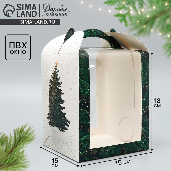 Складная коробка под маленький торт &laquo;Ёлочка&raquo;, 15 х 15 х 18 см, Новый год