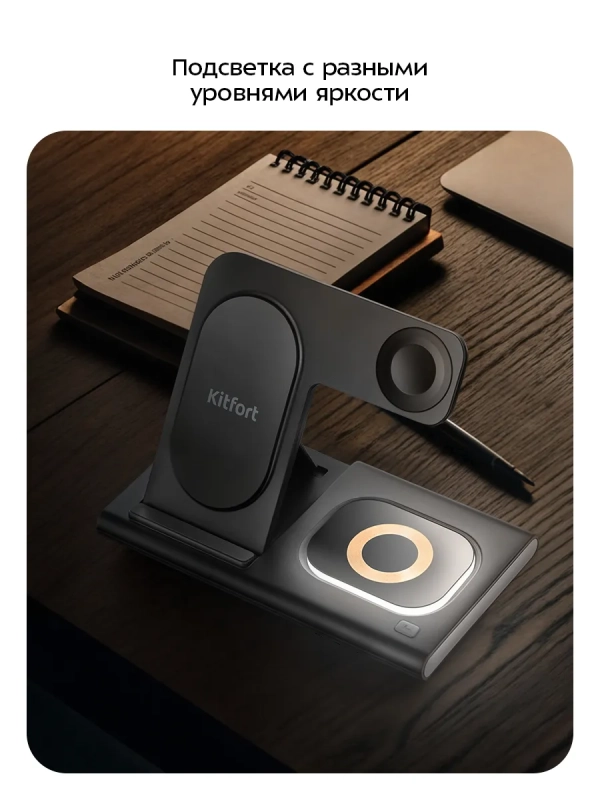 Зарядная станция КТ-3753 - 23 Вт