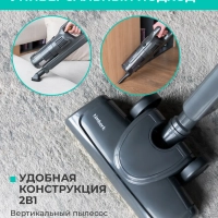 Вертикальный пылесос для дома T-VCH-53