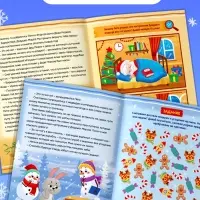 Книга "Детективное агентство "Снеговички""