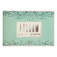 Альбом для рисования А4, 40 листов на скрепке "Голубое сияние", обложка мелованный картон, внутренний блок офсет 100 г/м&sup2;