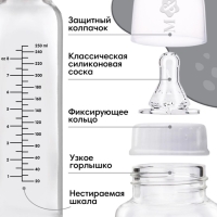 Бутылочка для кормления стекло &laquo;Milk&raquo;, классическое горло, 250 мл., от 3 мес.
