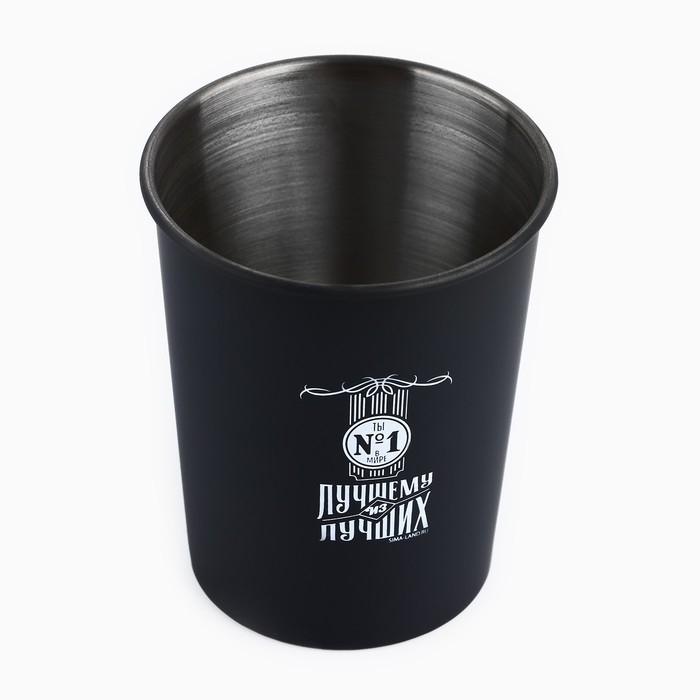 Стакан туристический &laquo;Лучшему из лучших&raquo;, 230 мл