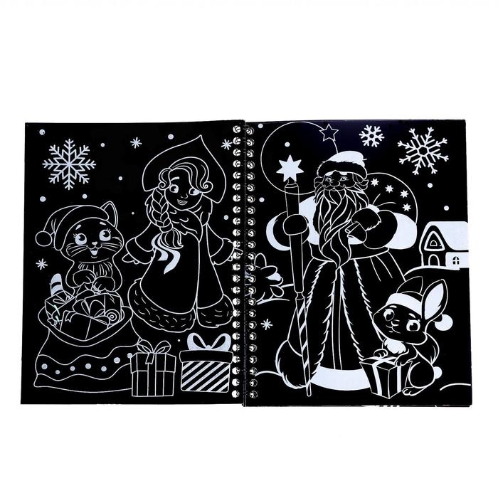 Книга для творчества &laquo;Гравюры. Зверята&raquo;