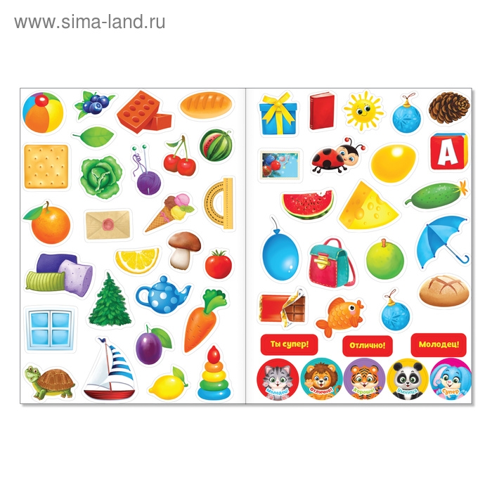 Многоразовые наклейки набор &laquo;Изучаем формы и цвета&raquo;, А4, 2 шт.