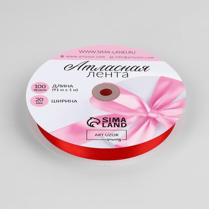 Лента атласная, 20 мм &times; 91 &plusmn; 1 м, цвет красный №26