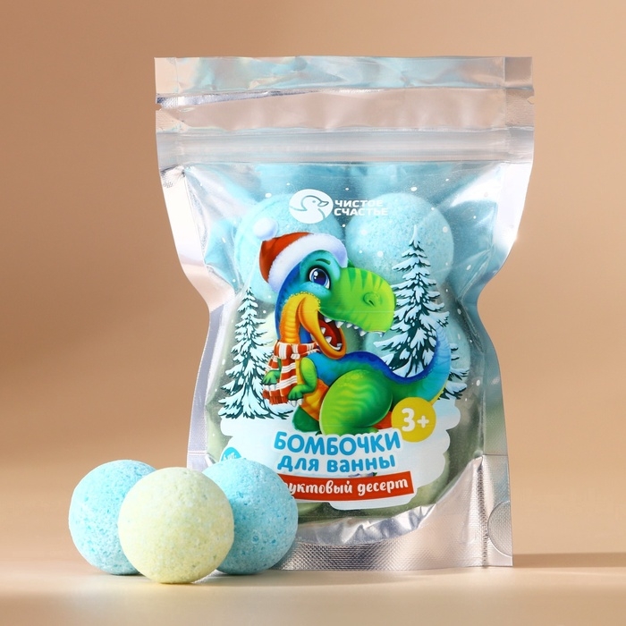 Набор детский бомбочки для ванны ЧИСТОЕ СЧАСТЬЕ &laquo;Динозаврик&raquo;, 6х20 г, Новый Год