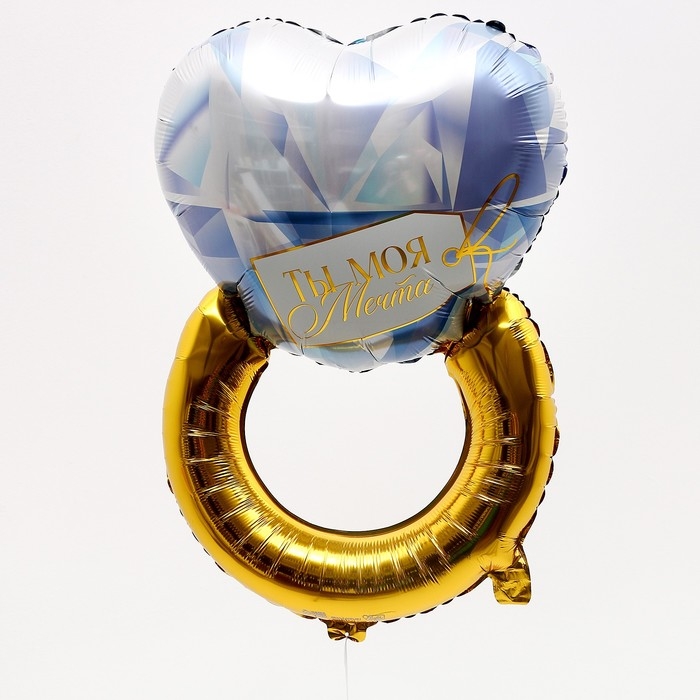 Воздушный шар фольгированный 24" &laquo;Кольцо&raquo;, с подложкой