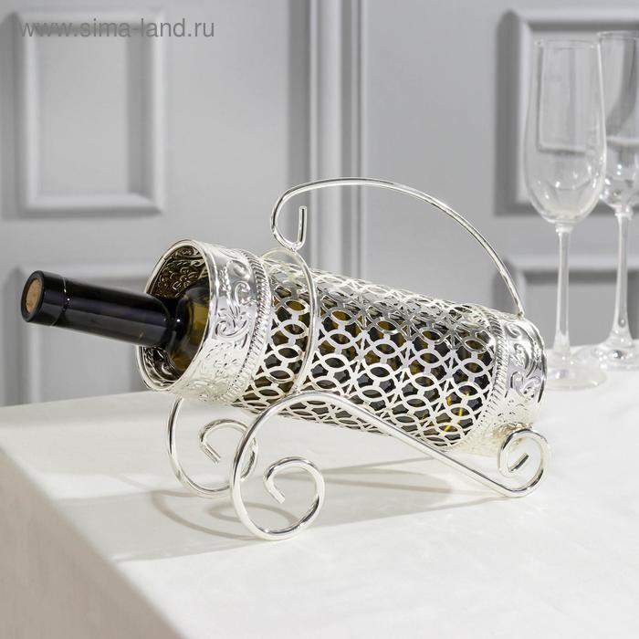 Подставка под бутылку, 24&times;9,5&times;21, металлическая, цвет серебряный