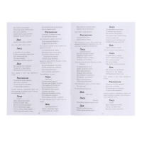 Домашний кукольный театр &laquo;Жили-Были&raquo;, 8 кукол-перчаток