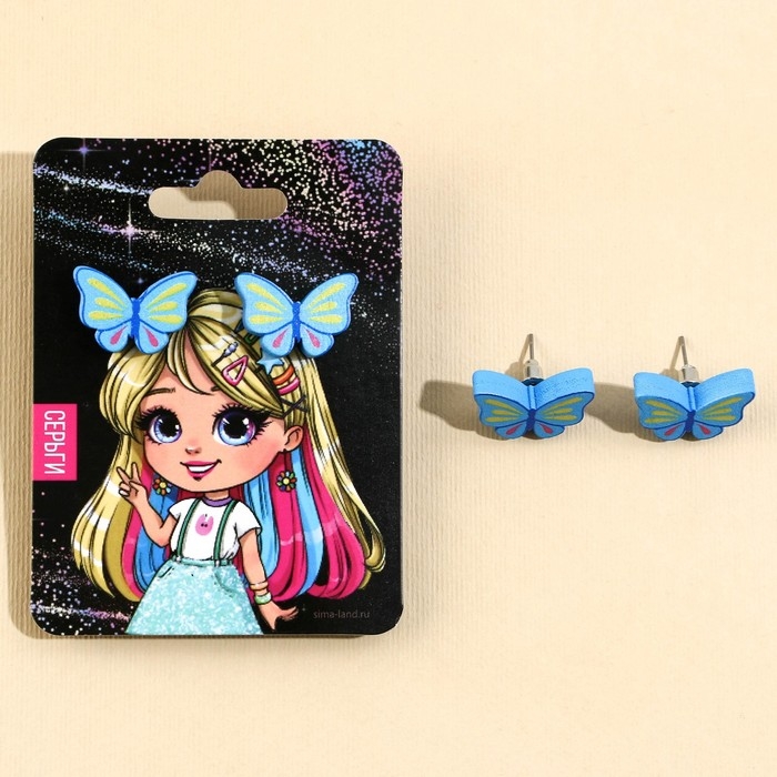 Серьги &laquo;Бабочка&raquo; гвоздики, 6х9 см