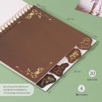 Фотоальбом на спирали 20 листов "Семейный альбом" объёмный элемент + 4 вкладки 24х24 см