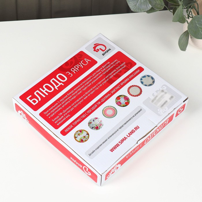 Блюдо керамическое 3-х ярусное Доляна &laquo;Цветочный вальс&raquo;, d=15,5/17/23 см ㅤ