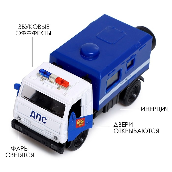 Грузовик металлический &laquo;КАМАЗ. Армия&raquo;, 1:52, инерционный, звуковые и световые эффекты, цвет синий