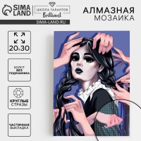 Алмазная мозаика с частичным заполнением на холсте &laquo;Девушка&raquo;, 20 х 30 см