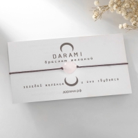 Браслет желаний &laquo;Кварц розовый&raquo; на коричневой нити, длина регулируется