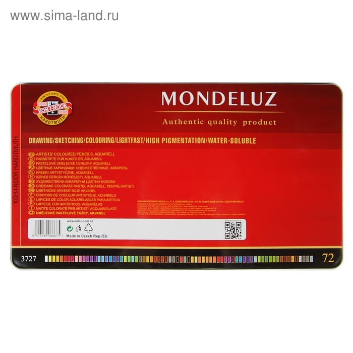 Карандаши акварельные набор 72 цвета, Koh-I-Noor Mondeluz 3727, в металлическом пенале