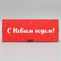 Коробка подарочная новогодняя складная &laquo;С Новым годом!&raquo;, белый мишка, 25 х 25 х 10 см, Новый год