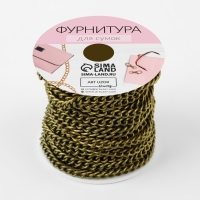 Цепочка для сумки, железная, 4,35 &times; 5,8 мм, 10 &plusmn; 0,5 м, цвет бронзовый