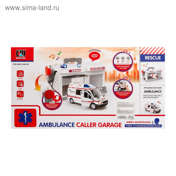 Парковка &laquo;Скорая помощь&raquo; с металлической машинкой и рацией, световые и звуковые эффекты