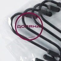 Набор крючков для рейлинга, d=2 см, 7 см, 4 шт, цвет чёрный