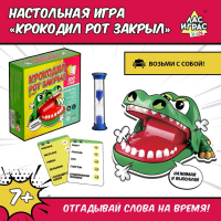 Настольная игра &laquo;Крокодил рот закрыл&raquo;, от 3 игроков, 7+