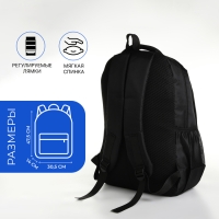 Рюкзак школьный на молнии, 4 кармана, цвет чёрный/синий