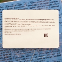 Шоколад молочный новогодний, 75 г 5х15 г