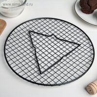 Решётка для глазирования и остывания кондитерских изделий &laquo;Круг&raquo;, 29&times;2,1 см