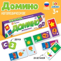 Домино &laquo;Логопедическое: звуки С,З&raquo;, пластик