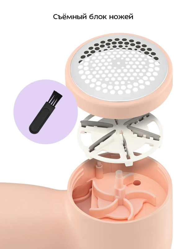 Очиститель катышков KT-6971 - 2,5 Вт