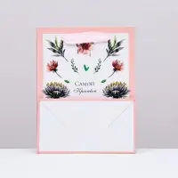 Пакет ламинированный вертикальный "Самой красивой, гербарий", 18&times;23&times;10 см