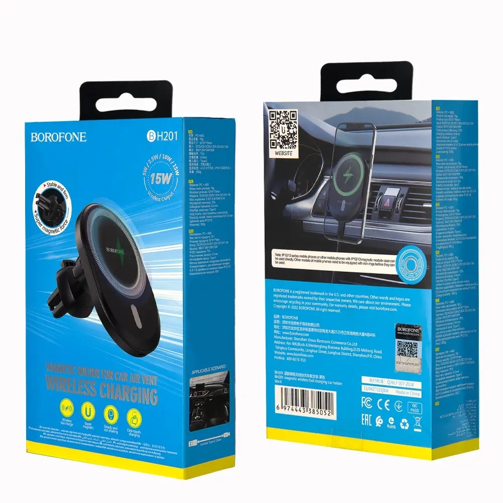 Автодержатель BH201 с беспроводной зарядкой 15W магнитный BOROFONE