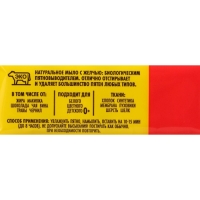 Пятновыводитель "Антипятин", мыло, гипоаллергенное, 4 шт.