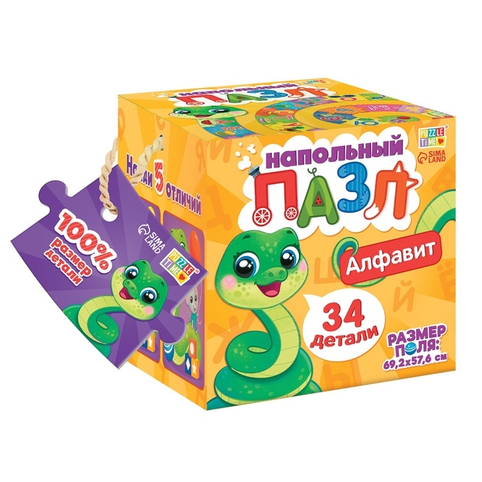 Напольный пазл "Учим алфавит"