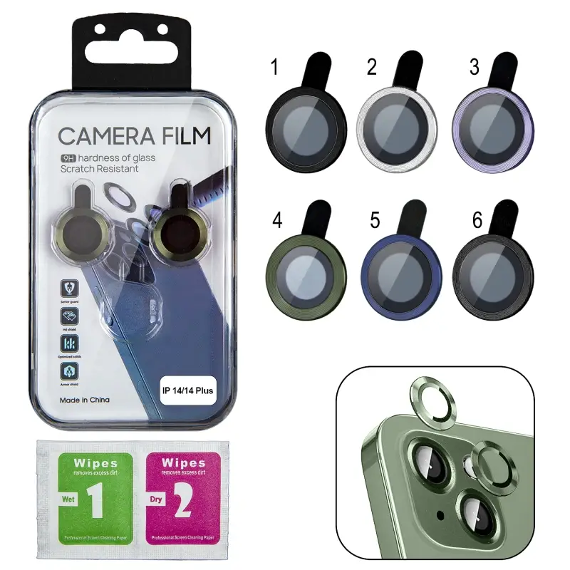 Защитное стекло для камеры iPh 14/14 Plus