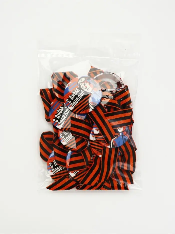 Значок с лентой с лентой "9 мая, с днём победы"