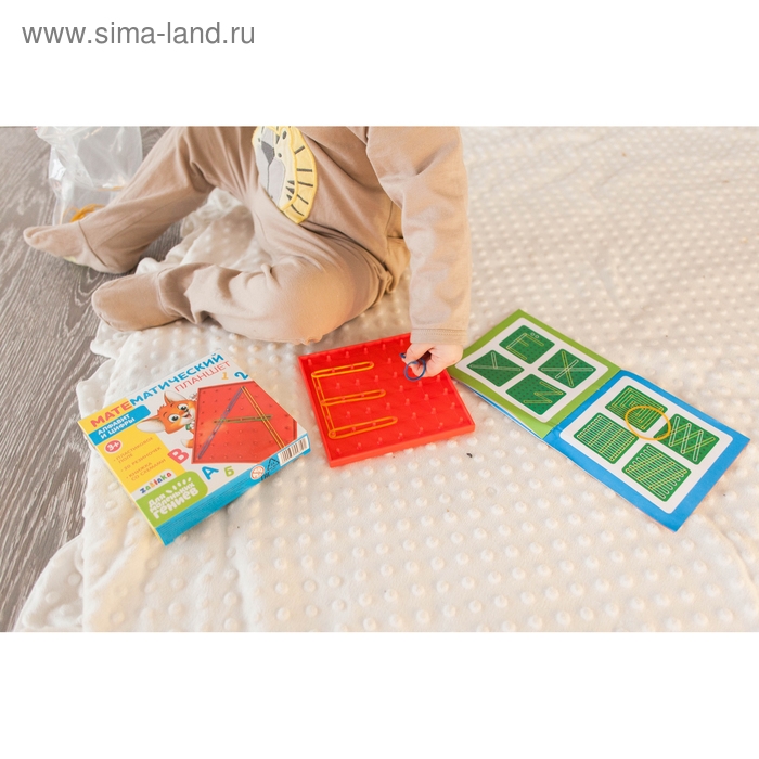 Геоборд &laquo;Математический планшет: Алфавит и цифры&raquo; с инструкцией по схемам, по методике Монтессори