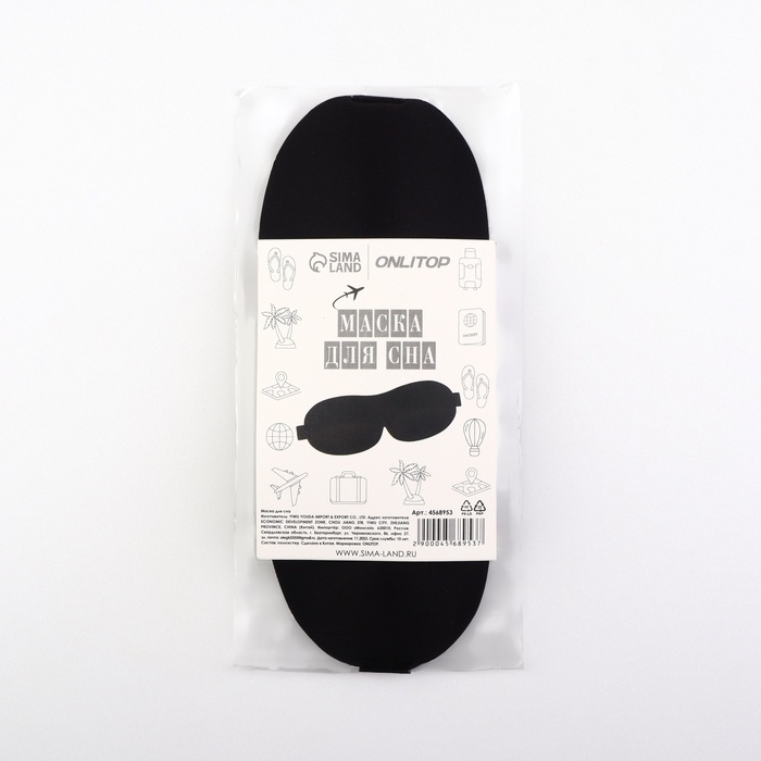 Маска для сна 3D, на липучке, 22,5 &times; 9 см, цвет чёрный