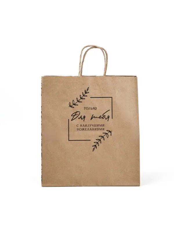 Пакет подарочный крафтовый &laquo;Для тебя&raquo; 22 х 25 х 12 см