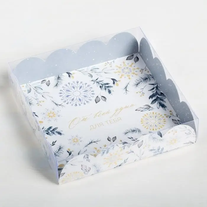 Коробка для кондитерских изделий с пластиковой крышкой &laquo;От всей души&raquo;, 13 х 13 х 3 см