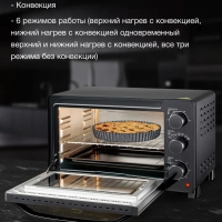 Мини-печь MIO-HY080 23л. 1500Вт черный