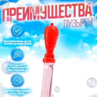 Мыльные пузыри &laquo;Фрукты&raquo;, 36 см, 105 мл