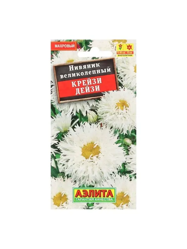 Семена цветов Нивяник "Крейзи Дейзи", махровый, Ц/П, 0,03 г г