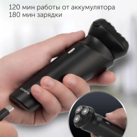 Электрическая бритва PMR 0411RC ProLong 4D Li+ мужская