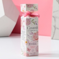 Подарочный набор косметики &laquo;Нежной!&raquo;, бомбочки для ванны 3 х 40 г, ЧИСТОЕ СЧАСТЬЕ