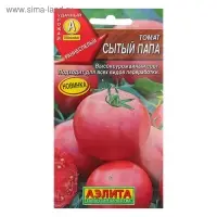 Семена Томат "Сытый папа" округлый, красный, раннеспелый,индетерминантный 0,2 г