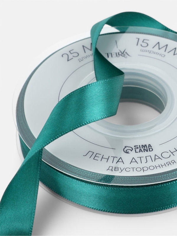 Лента атласная двухсторонняя №0589 15мм*25&plusmn;1м изумрудный TR