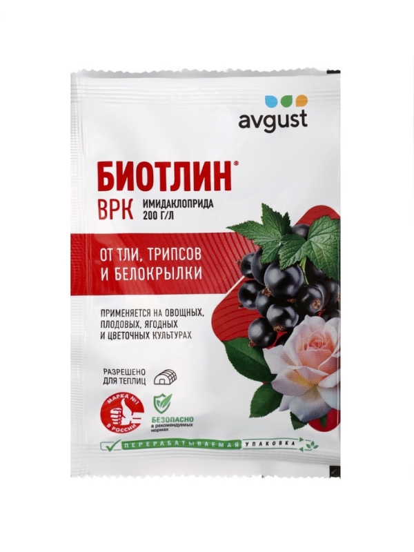 Средство от тли на всех культурах  Биотлин ампула  в пак. 3 мл